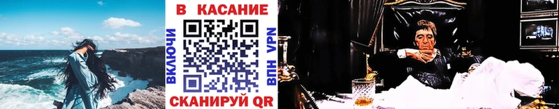 Наркотические вещества Аша Cocaine  Амфетамин  OMG ТОР  APVP  Меф 