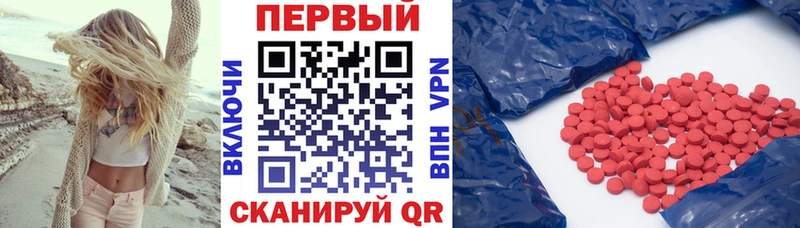 наркошоп  Аша  Амфетамин Розовый 