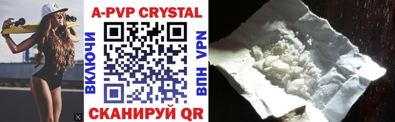 A-PVP мука Аша