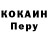 Кетамин VHQ Andres Rejas