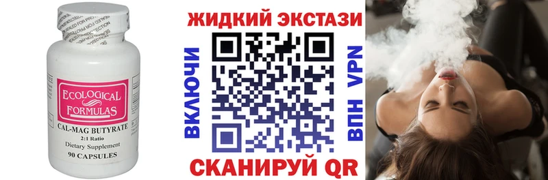 даркнет сайт  Аша  БУТИРАТ BDO 33% 