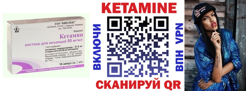 КЕТАМИН ketamine  Аша 