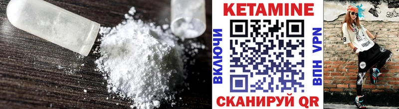 Кетамин VHQ Аша