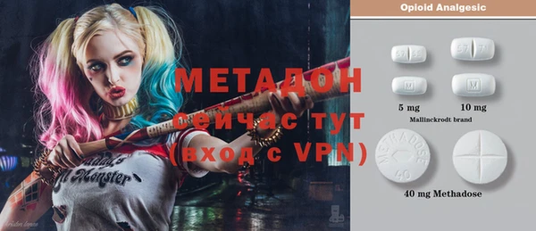 ALPHA-PVP Нефтегорск