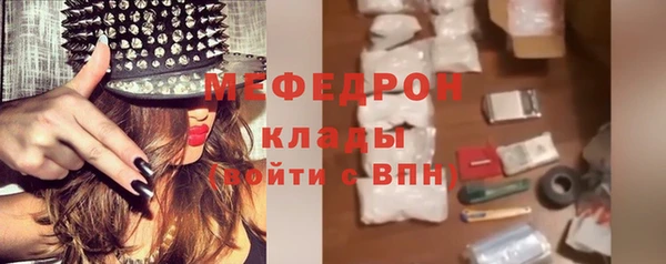 кокаин Армянск
