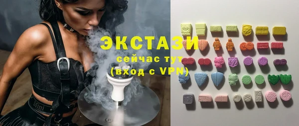 PSILOCYBIN Аркадак