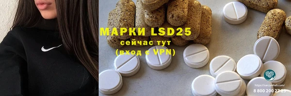 мефедрон Нефтекумск