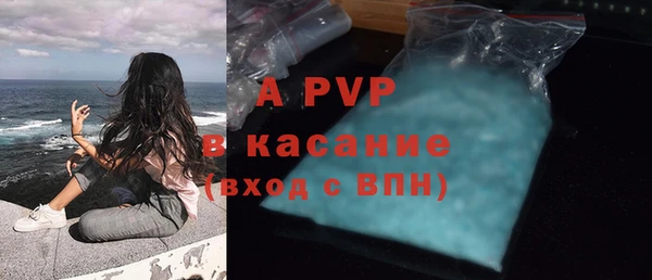 кокаин Армянск