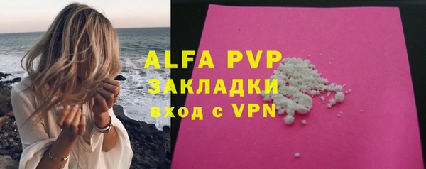 прущие крисы Арсеньев