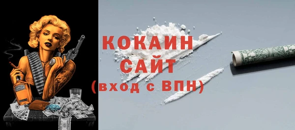 кокаин Армянск