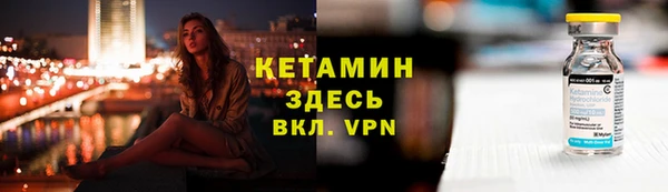 кокаин Армянск