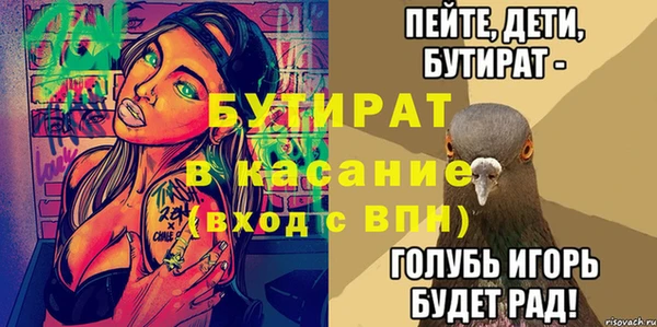 PSILOCYBIN Аркадак