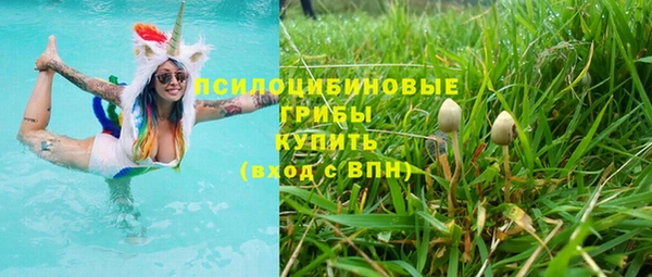 кокаин Армянск