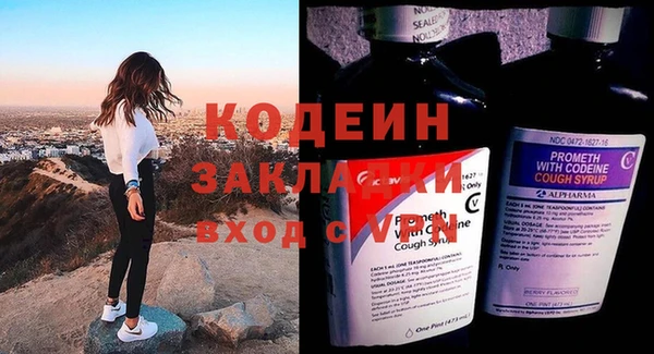 кокаин Армянск