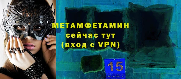PSILOCYBIN Аркадак