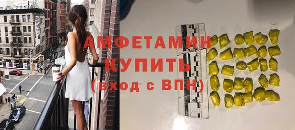 кокаин Армянск
