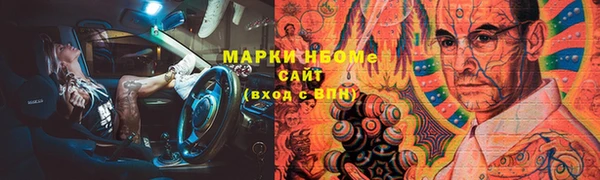 прущие крисы Арсеньев