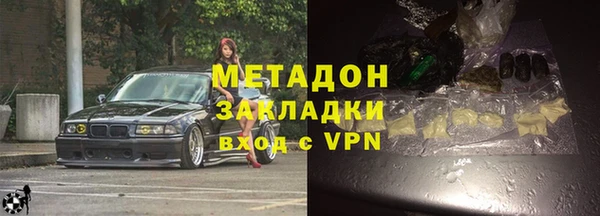 кокаин Армянск