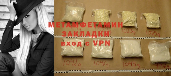 PSILOCYBIN Аркадак