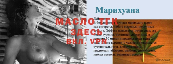 кокаин Армянск
