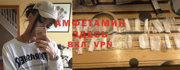 кокаин Армянск