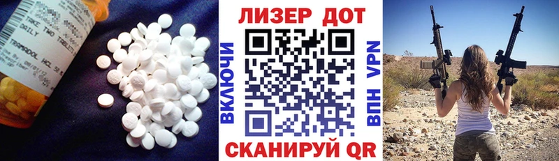 закладка Аша ЛСД экстази ecstasy
