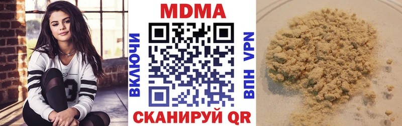 omg онион  купить наркоту  Аша  MDMA кристаллы 