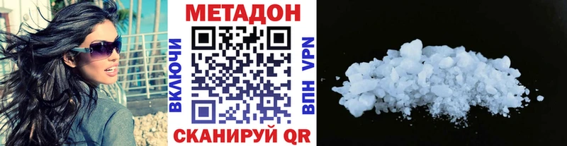 купить   Аша  KRAKEN tor  Метадон кристалл 