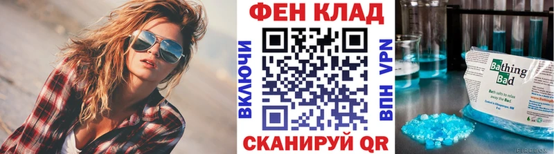 Метамфетамин мет  нарко площадка формула  Аша 