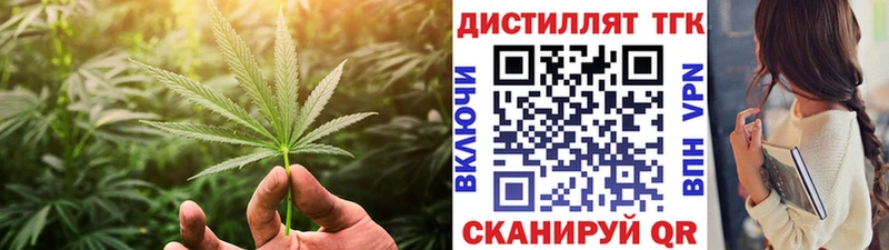 Дистиллят ТГК жижа  Аша 