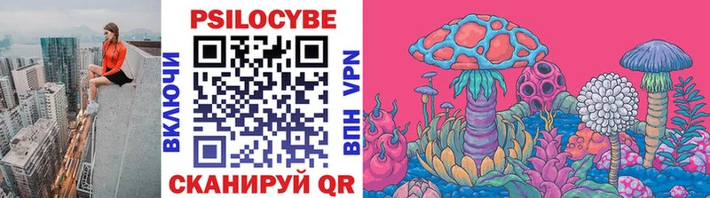 Псилоцибиновые грибы ЛСД  Аша 