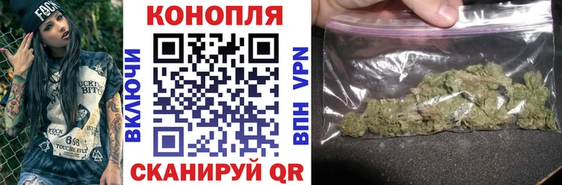 Каннабис марихуана  Аша 